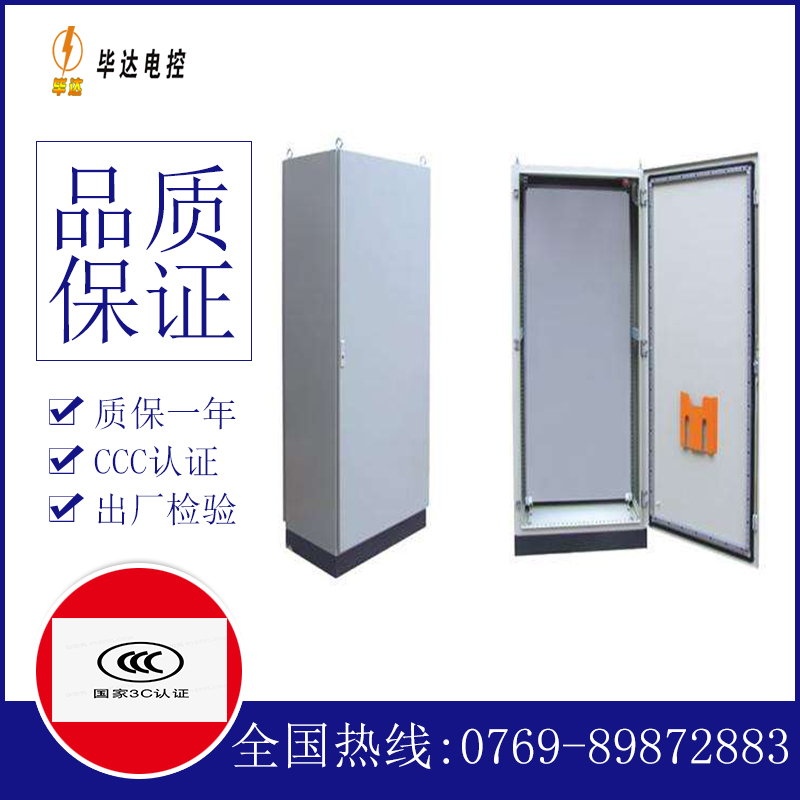 建邺仿威图柜